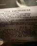 赫蓮娜HR全新黑繃帶駐齡體驗(yàn)禮（黑繃帶50PX 1.5ml） 曬單實(shí)拍圖