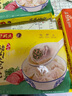 灣仔碼頭上海風(fēng)味薺菜豬肉大餛飩600g30只云吞早餐夜宵生鮮速食冷凍混沌 曬單實(shí)拍圖