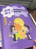 【官方正版】2026丹丹學(xué)姐333教育綜合碩士考研大綱知識清單背背加徐影大綱解析背誦筆記1000題高效答題手冊模擬6六套卷可搭徐影333應(yīng)試題庫價(jià)保閱讀狂歡節(jié) 【現(xiàn)貨】2026丹丹333教育綜合100 曬單實(shí)拍圖