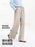 森馬（Semir）休閑褲女肌理長(zhǎng)褲慵懶松弛感25新款夏季松緊腰闊腿褲簡(jiǎn)約風(fēng)山本褲 煙灰卡50522 XL 曬單實(shí)拍圖