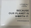 歐萊雅（LOREAL）玻尿酸水光充盈導入安瓶鮮注玻色因面膜30片【盒裝】 深層保濕 曬單實拍圖