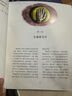 哈利波特與密室（全彩繪本 平裝）課外閱讀 閱讀 童書  京東自營 人民文學(xué)出版社 省錢卡 黑色星期五 曬單實(shí)拍圖