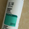 玉澤（Dr.Yu）凈顏調(diào)護(hù)潔面泡150ml（平衡油脂軟化角質(zhì)男女通用） 曬單實(shí)拍圖