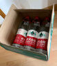 農(nóng)夫山泉 飲用水飲用天然水380ml*24瓶 辦公商務(wù)會(huì)議 塑膜紙箱隨機(jī)發(fā)貨 曬單實(shí)拍圖