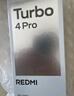 小米（MI）【國(guó)家補(bǔ)貼】REDMI Turbo 4 Pro 第四代驍龍8s 7550mAh長(zhǎng)續(xù)航 12GB+256GB 白色 小米紅米5G手機(jī) 曬單實(shí)拍圖