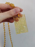 優(yōu)格麗天然黃水晶關(guān)公吊墜男士項(xiàng)鏈武財(cái)神關(guān)羽掛件開運(yùn)雙面雕護(hù)身符 54-36*10mm 曬單實(shí)拍圖
