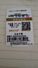 賽菲爾復(fù)購(gòu)補(bǔ)貼古法黃金手鐲足金999.9素圈節(jié)日送禮 57#（520） 約5.2克 曬單實(shí)拍圖