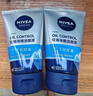 妮維雅（NIVEA）男士洗面奶學(xué)生面部清潔控油改善黑頭乳新年禮物送男友 【橫掃黑頭】男士控油抗擊黑頭潔面單支 曬單實(shí)拍圖