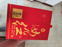 女兒紅醬酒女兒紅傳世紅壇53度醬香型白酒500ml  婚宴喜慶滿月封酒中秋送禮 53度 500mL 1瓶 三瓶裝 曬單實(shí)拍圖