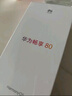 華為暢享80  256GB 曜金黑 6620mAh電池超能續(xù)航  雙五星超耐摔 華為手機(jī)【贈話費券】國家補(bǔ)貼 曬單實拍圖