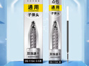 點(diǎn)石制筆時(shí)空艙筆芯DS-1154靜音時(shí)空倉0154速干順滑雙珠子彈頭巡航太空艙0.5通用按動(dòng)太空倉中性筆替芯 原裝筆芯-黑色36支3盒裝 曬單實(shí)拍圖