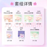 朵薇【現(xiàn)貨】黃子韜衛(wèi)生巾醫(yī)護(hù)級(jí)奢護(hù)舒緩蠶絲衛(wèi)生巾日夜組合10包+2片 衛(wèi)生巾日夜10包+2片(經(jīng)期褲M-L) 曬單實(shí)拍圖