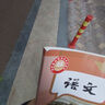 【新華書(shū)店正版】2025新版適用人教版初一7七年級(jí)上冊(cè)語(yǔ)文書(shū)七年級(jí)語(yǔ)文上冊(cè)人民教育出版社義務(wù)教育教科書(shū) 七年級(jí)語(yǔ)文人教版 七年級(jí)語(yǔ)文書(shū)上冊(cè)人教版 初一語(yǔ)文人教版 七年級(jí)上冊(cè)語(yǔ)文 曬單實(shí)拍圖