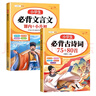 斗半匠 小學(xué)英語從入門到精通單詞句型聽力作文閱讀理解英語語法單詞記背神器【全6冊(cè)】 曬單實(shí)拍圖