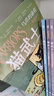 貓武士漫畫版首部曲（套裝9冊）兒童漫畫書 童書 好書推薦 小學生課外讀物 兒童圖書兒童勵志成長 暑假作業(yè) 一升二暑假銜接 小升初暑假銜接 曬單實拍圖