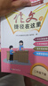 斗半匠 新版數(shù)學(xué)思維訓(xùn)練 二年級上下冊通用小學(xué)奧數(shù)舉一反三計算能力專項訓(xùn)練應(yīng)用題邏輯思維闖關(guān)拓展練習(xí)書 曬單實(shí)拍圖