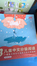 小步樂讀·兒童中文分級(jí)閱讀. 1級(jí) 全12冊  親近母語研發(fā)，一套真正適合中國孩子的分級(jí)讀物！ 童書 曬單實(shí)拍圖