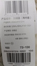 巴拉巴拉童裝寶寶羽絨服保暖嬰兒外套兒童冬季兩件套萌趣男童女童 奶白10501 100 外套充絨34g+馬甲充絨21g 曬單實(shí)拍圖