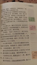 【彩圖升級版】四大名著西游記五年級必讀原著正版三國演義小學(xué)生版快樂讀書吧五年級下冊必讀的課外書水滸傳紅樓夢青少年版人教版閱讀書老師推薦 【彩繪版4冊】四大名著快樂讀書吧 曬單實拍圖