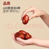 樓蘭蜜語(yǔ)六星一級(jí)和田大棗500g*2免洗即食紅棗滋補(bǔ)新疆駿棗節(jié)日送禮零食 曬單實(shí)拍圖