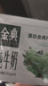 伊利金典純牛奶整箱 250ml*16盒 3.6g乳蛋白 禮盒裝 曬單實拍圖
