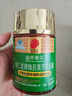 同仁堂蜂膠黃芪輔助保護胃黏膜養(yǎng)胃護胃舒緩胃痛胃脹消化不適反酸*1瓶 曬單實拍圖