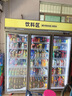 光英廣東高端冷柜一體機二三四五開門風冷立式飲料柜商用冷藏展示柜水果保鮮柜超市冰柜便利店冰箱啤酒 德國壓縮機三門1.86米除霧 曬單實拍圖