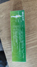 999皮炎平 糠酸莫米松凝膠乳膏0.1%*10g 蚊蟲叮咬 止癢消腫 止癢藥膏 皮膚瘙癢皮炎濕疹真菌 神經(jīng)性皮炎 皮膚用藥 汗皰疹專用藥膏 曬單實拍圖