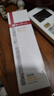 薇諾娜（WINONA）清透防曬乳SPF48PA+++敏感肌隔離清爽清透防曬霜50g 曬單實(shí)拍圖
