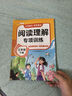 斗半匠語(yǔ)文閱讀理解專(zhuān)項訓練三年級下冊閱讀理解強化訓練課內外同步公式法閱讀答題技巧提升每日一練同步練習 曬單實(shí)拍圖