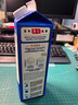 明治meiji醇壹牛奶950ml*3瓶 低溫牛奶 國內(nèi)奶源 【國內(nèi)奶源】 曬單實拍圖