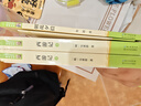 朝花夕拾和西游記七上必讀書(shū)目人教版教材配套閱讀七年級初一必讀課外書(shū)課外閱讀必讀非人民教育出版社正版原著(zhù)完整版朝花夕拾西游記課外書(shū)七上初中生 七年級上冊-必讀-朝花夕拾+西游記 曬單實(shí)拍圖