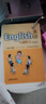正版滬教版上海2025牛津英語(yǔ)生詞圖片卡一二三四五年級上冊下冊12345第一二學(xué)期單詞卡片 【3年級上+下】英語(yǔ)生詞圖片卡 曬單實(shí)拍圖