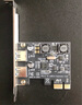 魔羯（MOGE）PCIE轉(zhuǎn)2口USB3.0擴(kuò)展卡PCI-E轉(zhuǎn)USB 3.2 Gen1轉(zhuǎn)接卡獨(dú)立供電臺(tái)式機(jī) MC2012 曬單實(shí)拍圖