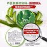 瑜然美蘆薈膠補(bǔ)水保濕皮膚粗糙曬后可用嫩膚女男士專用軍訓(xùn)乳液面霜凝膠 蘆薈膠300g*3 曬單實(shí)拍圖