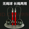 MOGOLD成人計數(shù)無繩跳繩軸承負(fù)重大球健身訓(xùn)練室內(nèi)有氧燃脂專業(yè)鋼絲減肥 T61計數(shù)銀色(計數(shù)跳繩+橙色方包) 曬單實拍圖