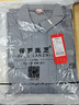 保羅嵐芝夏季薄款長袖防靜電工作服夏天工地戶外勞保服工廠車間工裝可定制 曬單實(shí)拍圖