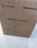 九陽(yáng)（Joyoung）電火鍋火鍋專(zhuān)用鍋電磁爐IH電磁加熱2200W多功能鍋6L烤涮分體式電煮鍋鴛鴦鍋HG60-G855 曬單實(shí)拍圖