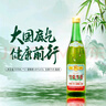 竹葉青酒 露酒 傳承竹 45度 500mL*12瓶 整箱 山西杏花村汾酒 曬單實(shí)拍圖