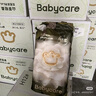 babycare金山茶花紙尿褲NB68片(<5kg)新生兒嬰兒尿不濕超薄透氣輕柔花苞褲 曬單實(shí)拍圖