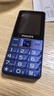 飛利浦（PHILIPS）E568A 寶石藍(lán) 移動(dòng)聯(lián)通電信4G全網(wǎng)通 老年人手機(jī)智能 超長(zhǎng)待機(jī)兒童功能學(xué)生手機(jī) 大字大聲直板按鍵 曬單實(shí)拍圖