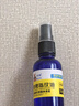 牛燁【手感更爽滑】手機(jī)疏油層鋼化膜玻璃屏幕修復(fù)液免烤防指紋油修補(bǔ)液劃痕手機(jī)膜平板電腦電競液噴霧 升級(jí)【爽滑手感，加倍抗指紋】1瓶裝 曬單實(shí)拍圖