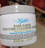 科顏氏（Kiehl's）亞馬遜白泥面膜125ml祛痘控油去角質(zhì) 曬單實(shí)拍圖