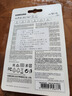 三星（SAMSUNG）64GB TF(MicroSD)存儲(chǔ)卡Endurance耐久卡 V10行車記錄儀安防監(jiān)控?cái)z像頭專用卡 讀速100MB/s 曬單實(shí)拍圖