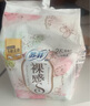 蘇菲裸感S極上日用衛(wèi)生巾25cm39片無感姨媽巾京東自營官方旗艦店 曬單實(shí)拍圖