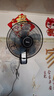 美的（Midea）【五葉颶風(fēng)】工業(yè)遙控壁扇/掛壁式商居兩用風(fēng)扇/120°廣角搖頭定時(shí)電風(fēng)扇/工廠(chǎng)通風(fēng)吊扇 FW40-11AR 曬單實(shí)拍圖