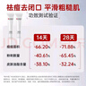 仁和匠心祛痘膏22g 青春痘閉孔粉刺收縮毛孔專用學(xué)生男女凝膠男士化妝品 曬單實(shí)拍圖
