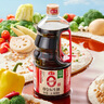 海天 生抽醬油【0添加 特級醬油】1.28L*2  金標系列 點蘸調味提鮮 曬單實拍圖
