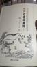 山西古建筑地圖(上)（中國古代建筑知識普及與傳承系列叢書中國古建筑地圖） 曬單實拍圖