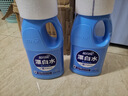 藍(lán)月亮 漂白水 漂白劑白色衣服去黃漂白 除菌率99.9% 去漬 含氯高效除菌 1.2kg 曬單實(shí)拍圖